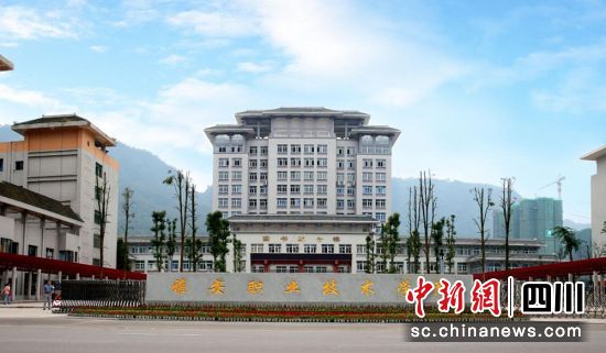 2026世界杯官方合作网站外观(雅职院 供图)